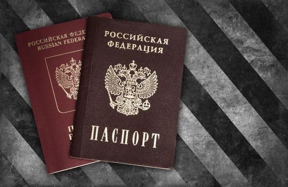 прописка в Ливны